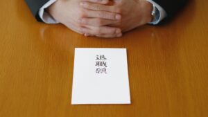 看護師の退職届準備